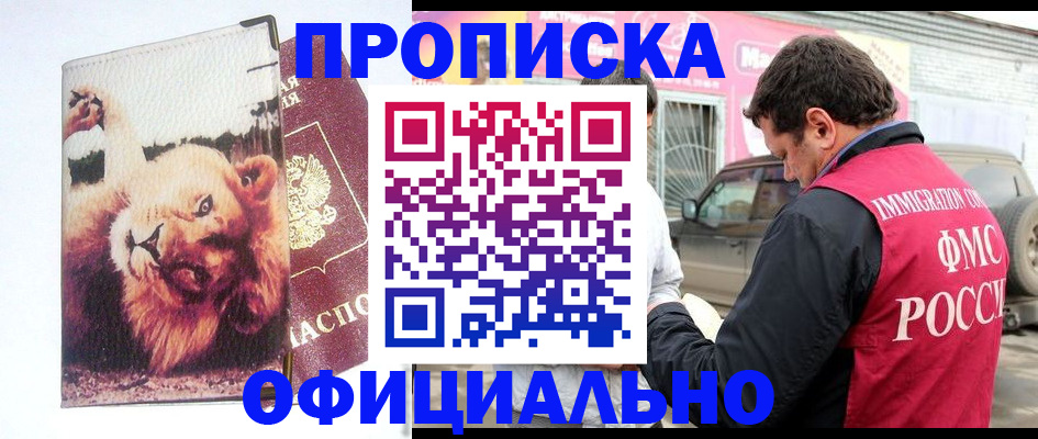 регистрация для дет. сада в Ноябрьске